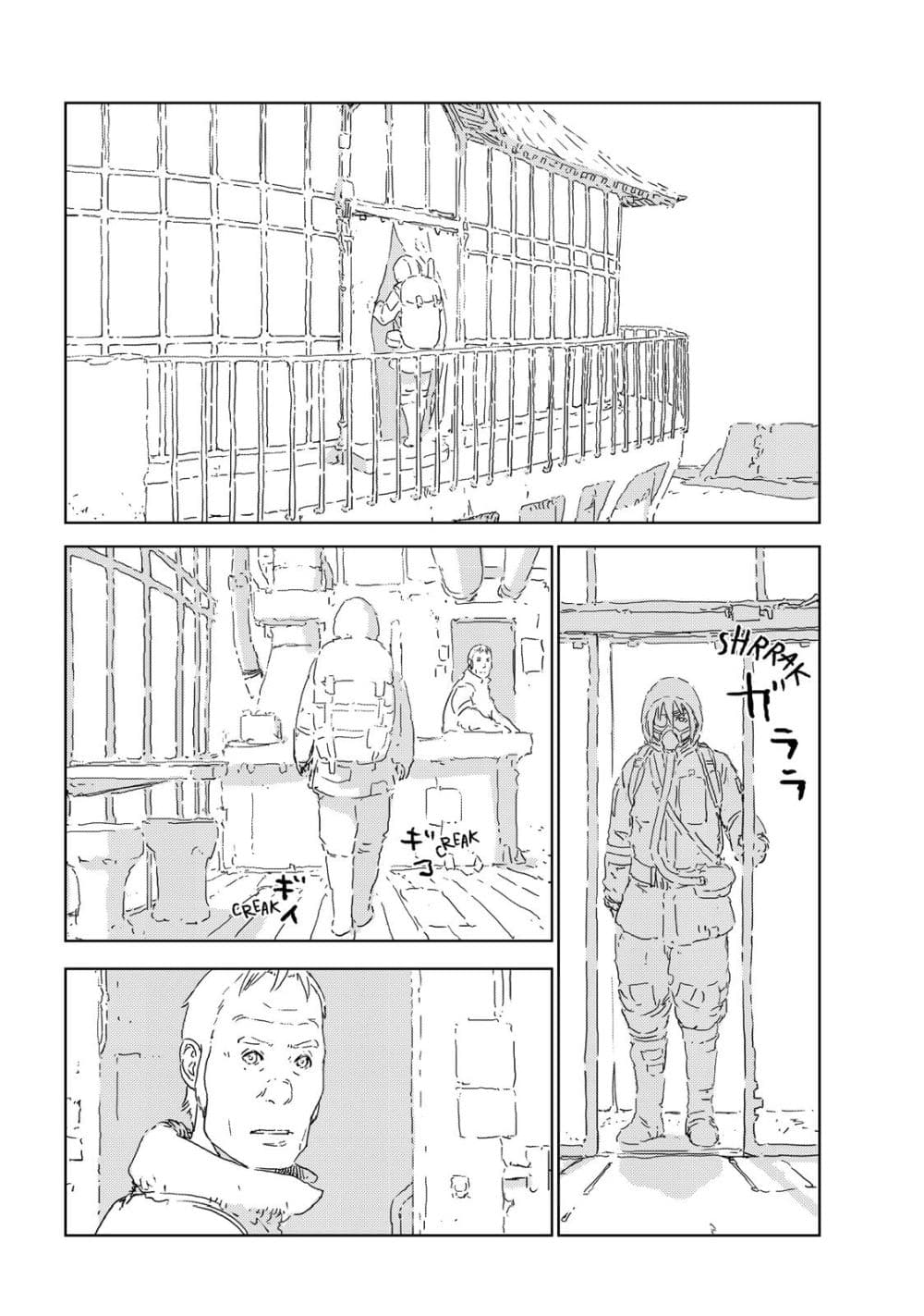APOSIMZ page 15