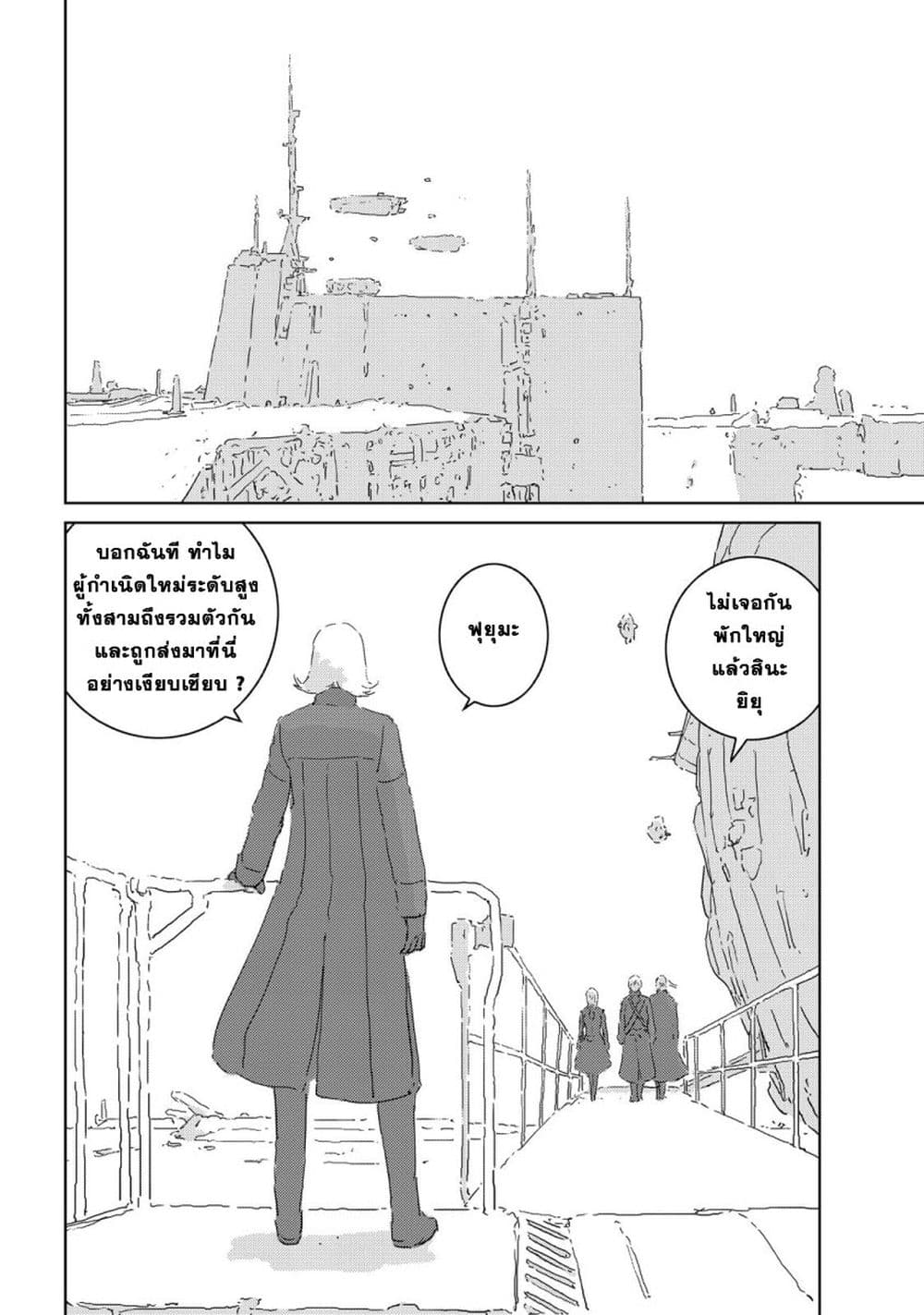 APOSIMZ page 21
