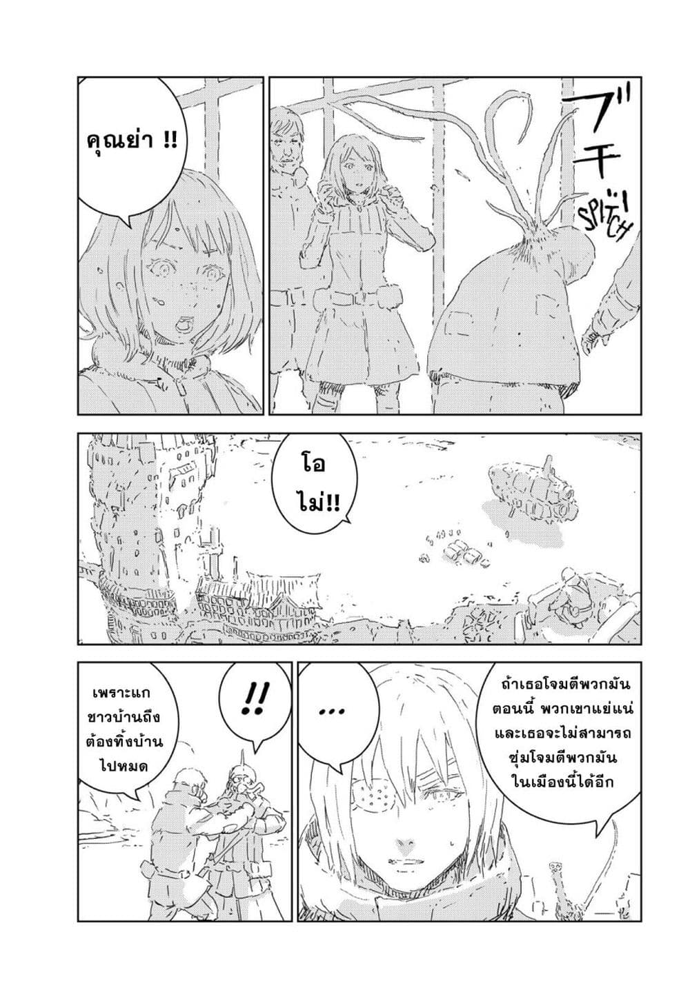 APOSIMZ page 26