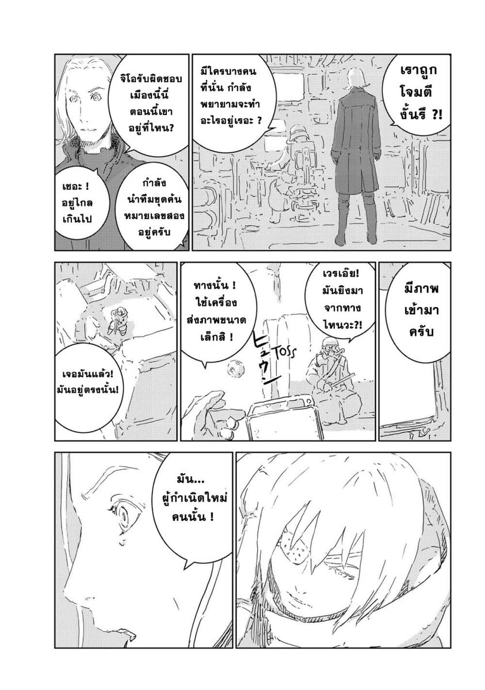 APOSIMZ page 28