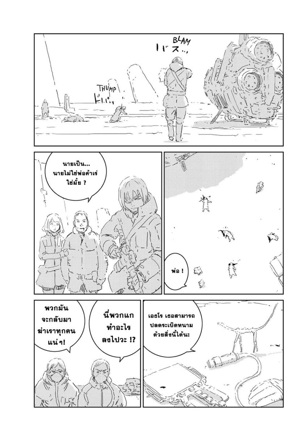 APOSIMZ page 30