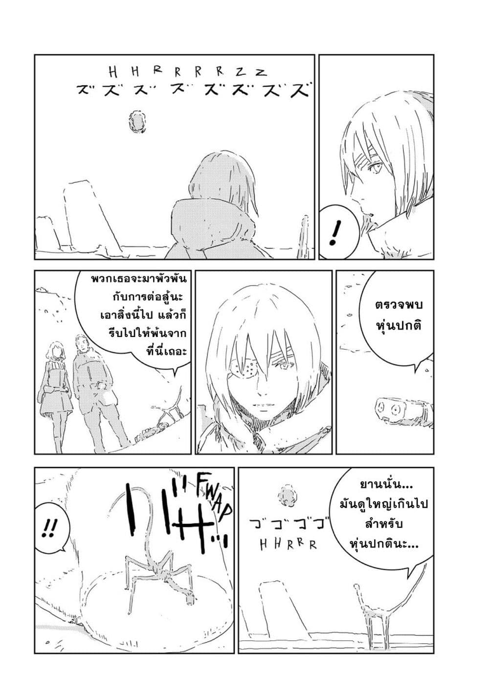 APOSIMZ page 31