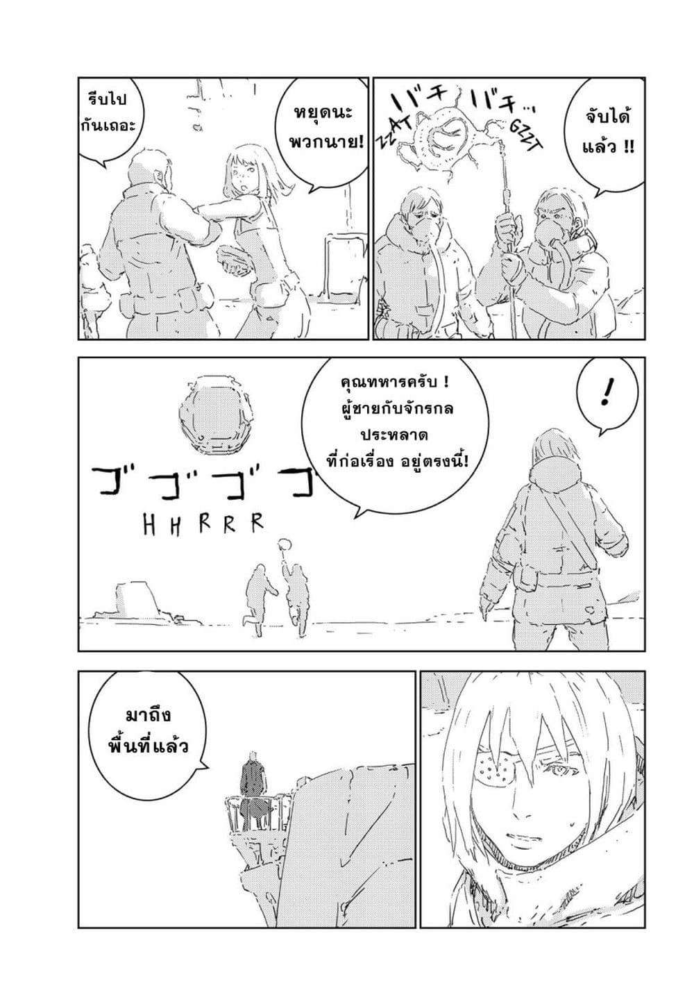 APOSIMZ page 32