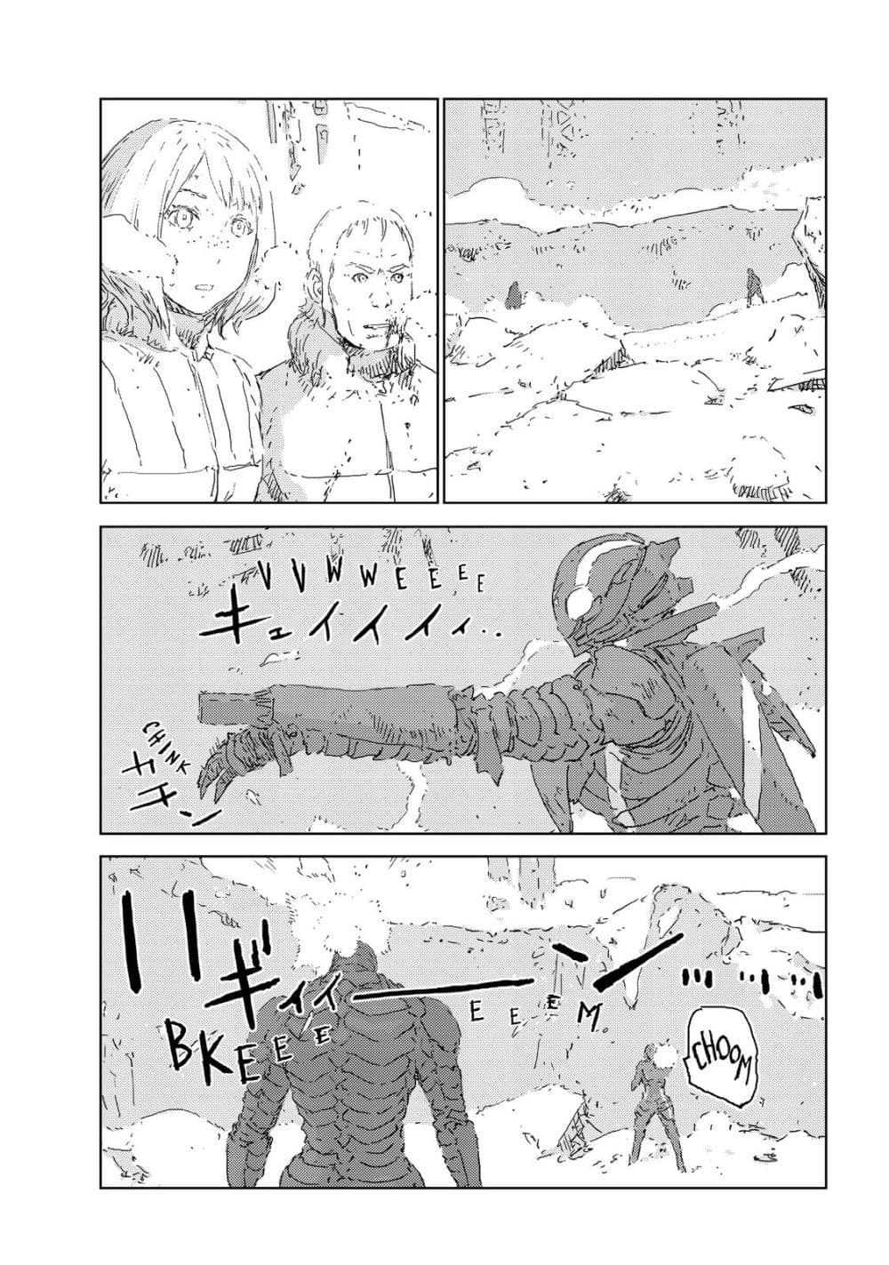 APOSIMZ page 40