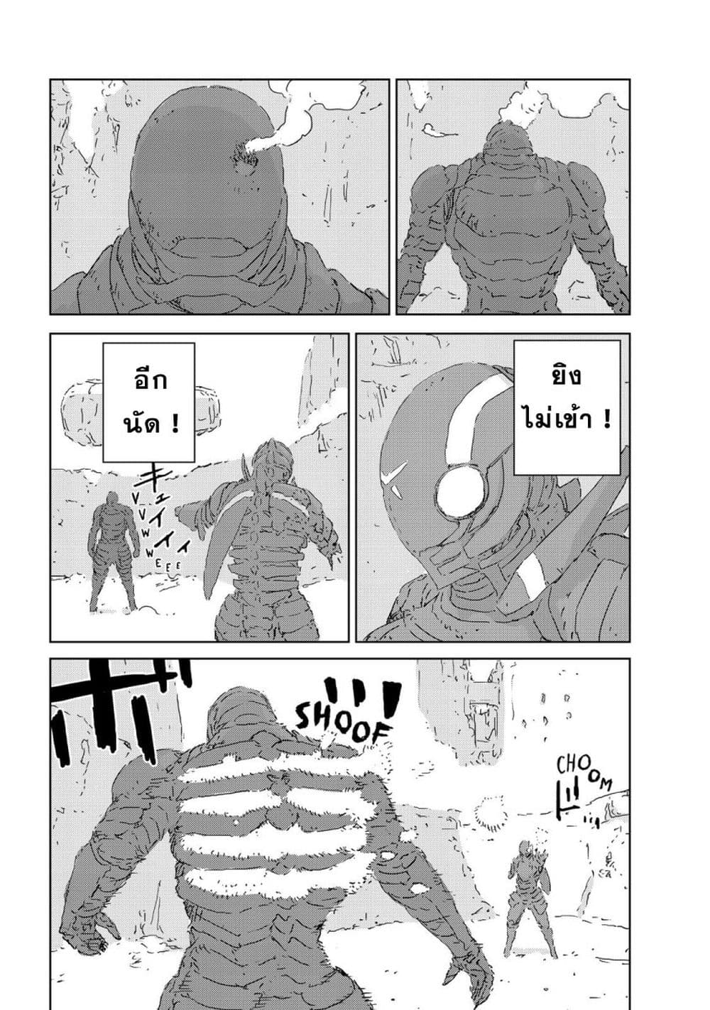 APOSIMZ page 41