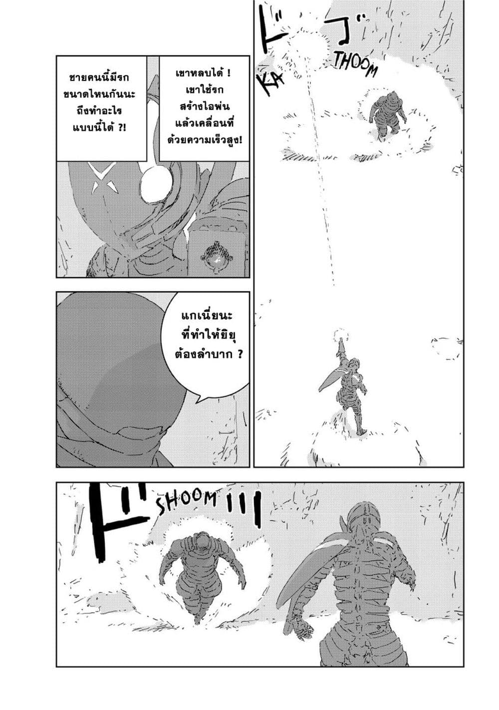 APOSIMZ page 42