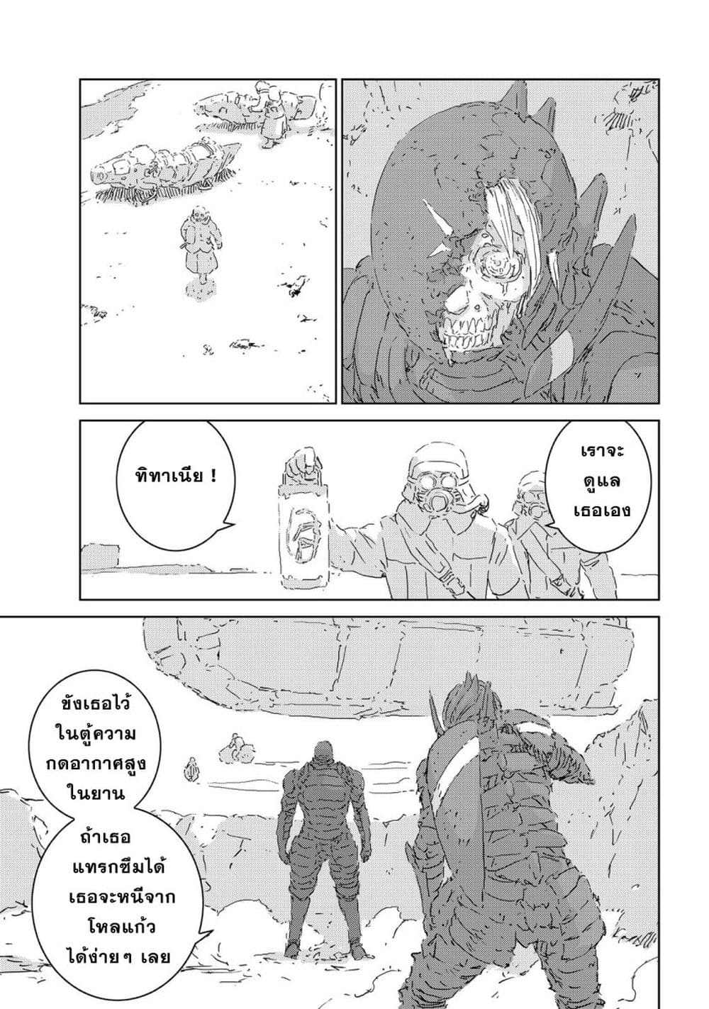 APOSIMZ page 44
