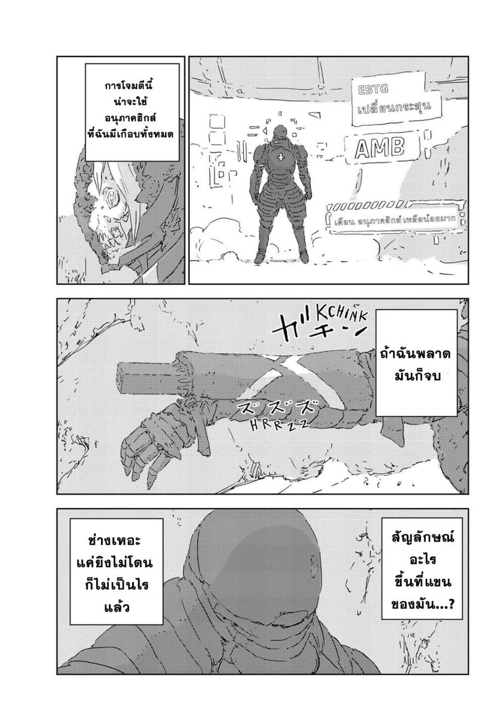 APOSIMZ page 46