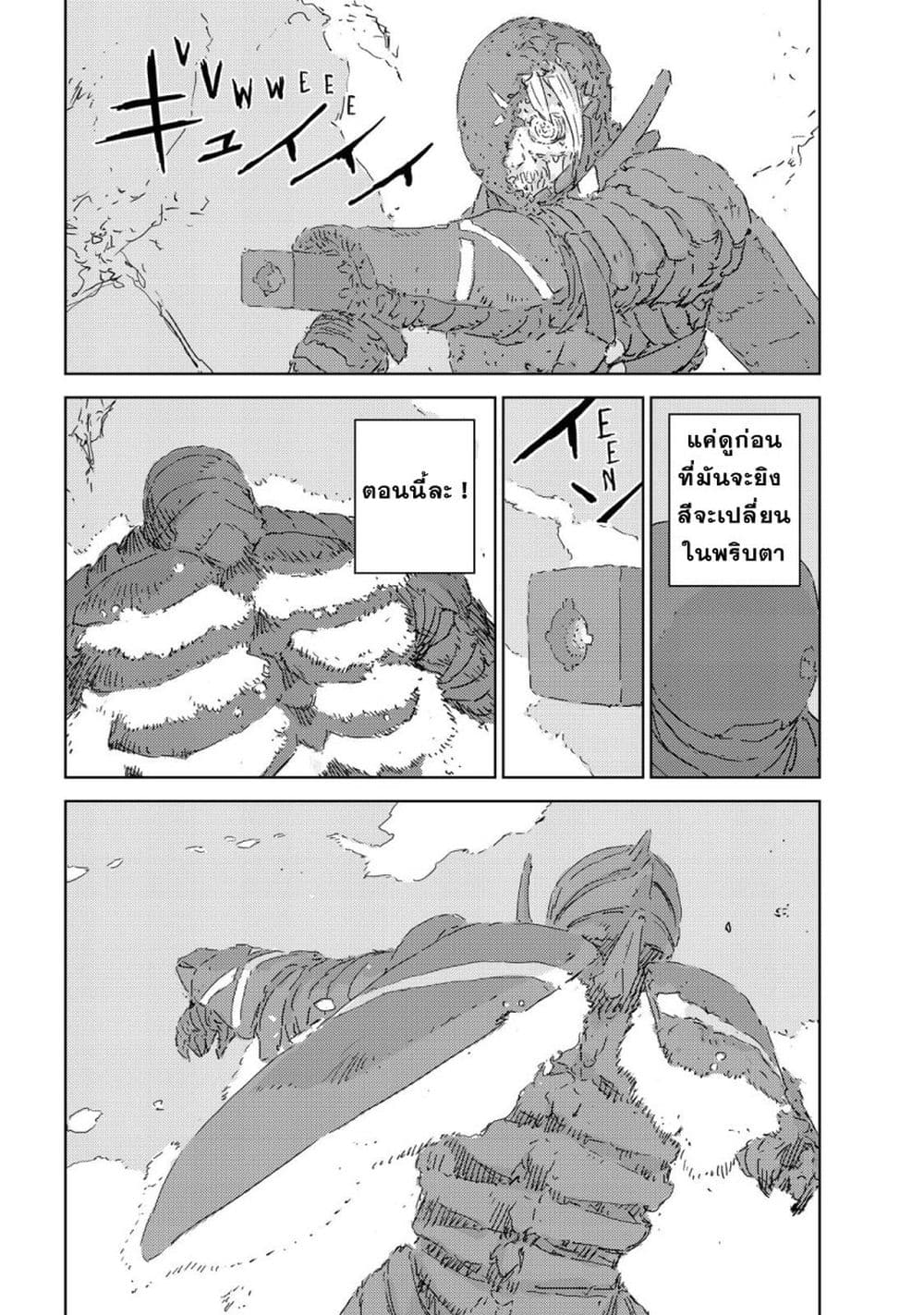 APOSIMZ page 47