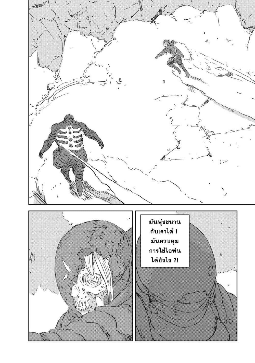 APOSIMZ page 48