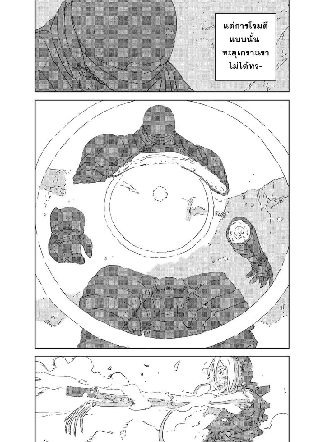 APOSIMZ page 50