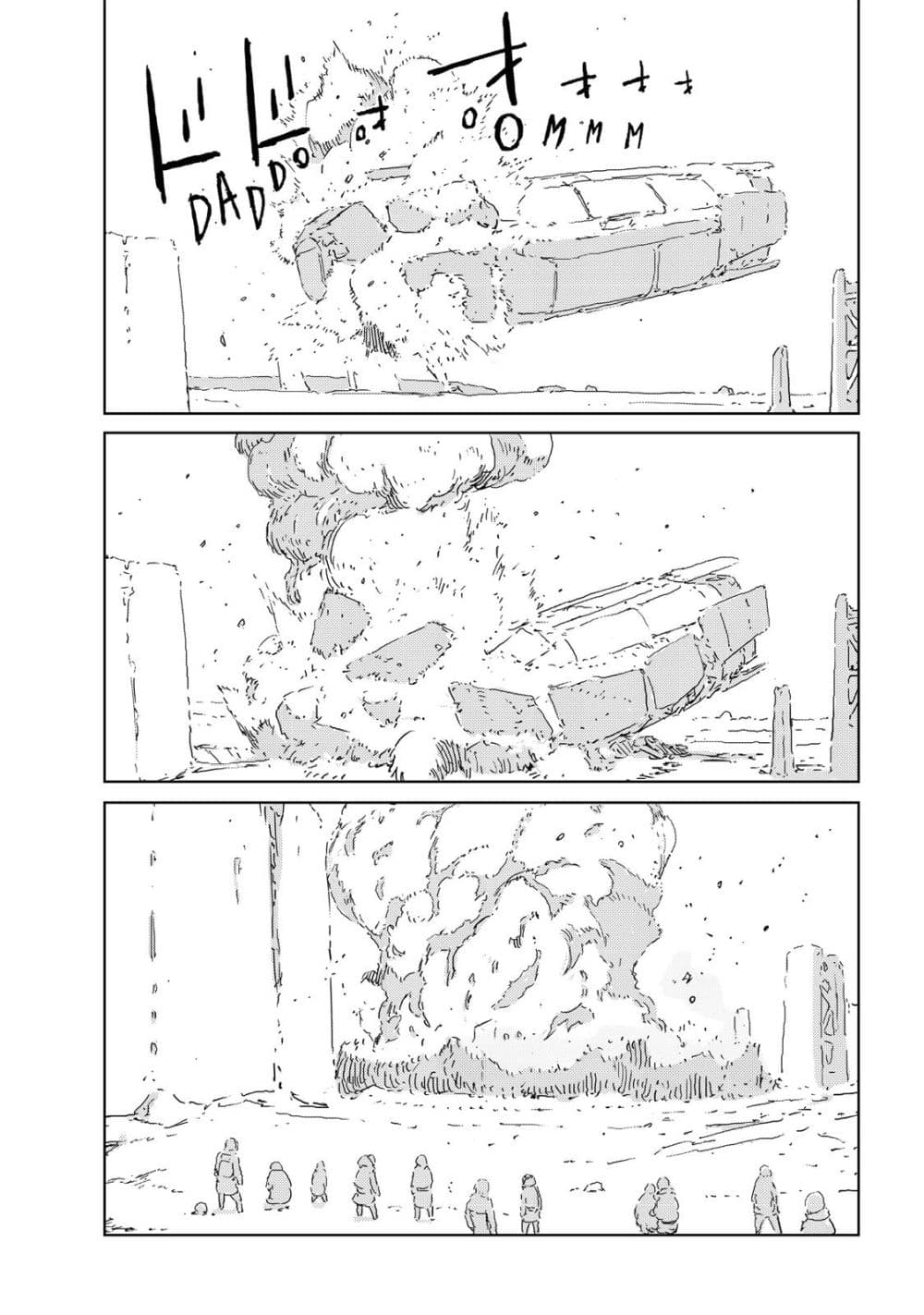 APOSIMZ page 52