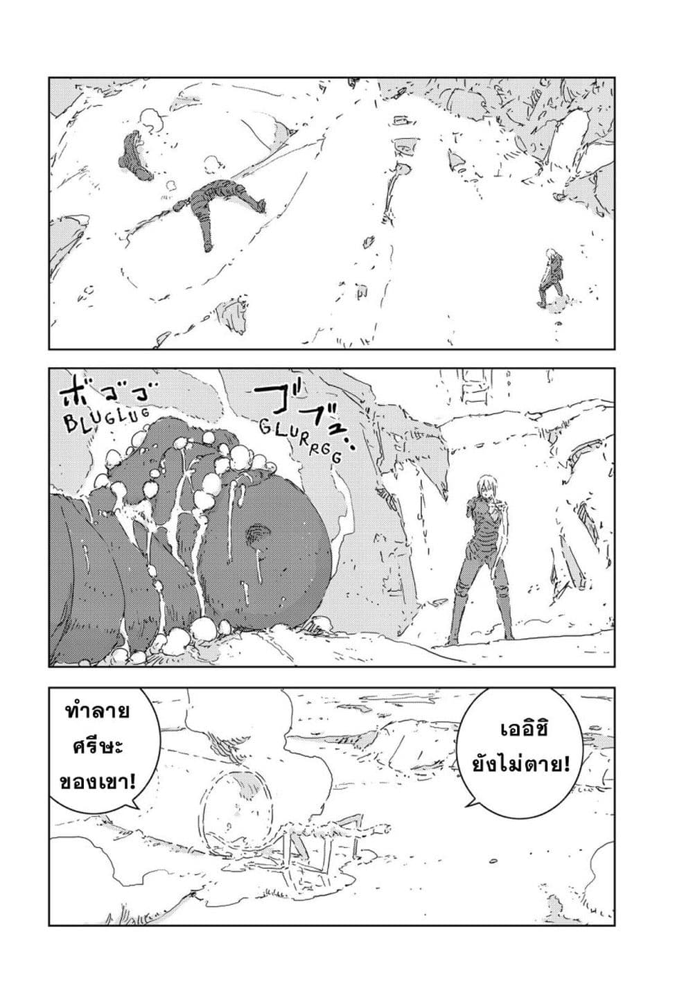 APOSIMZ page 53