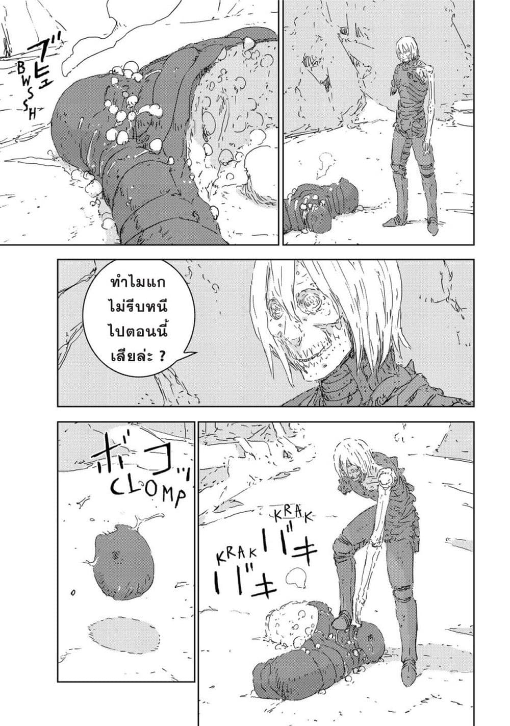 APOSIMZ page 54