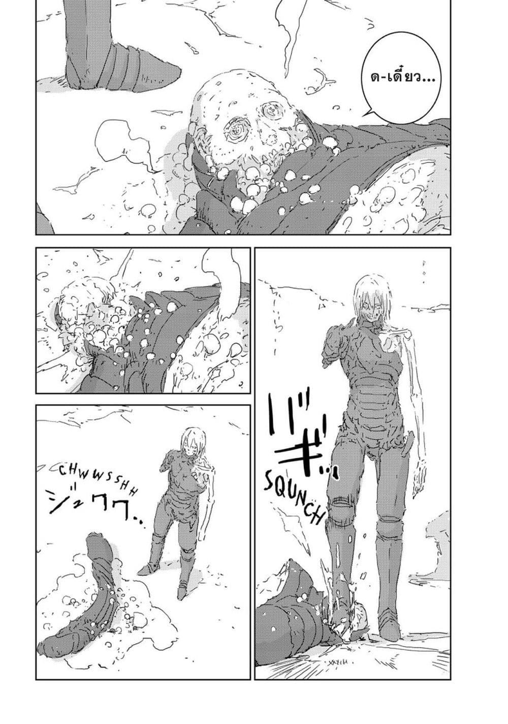APOSIMZ page 55