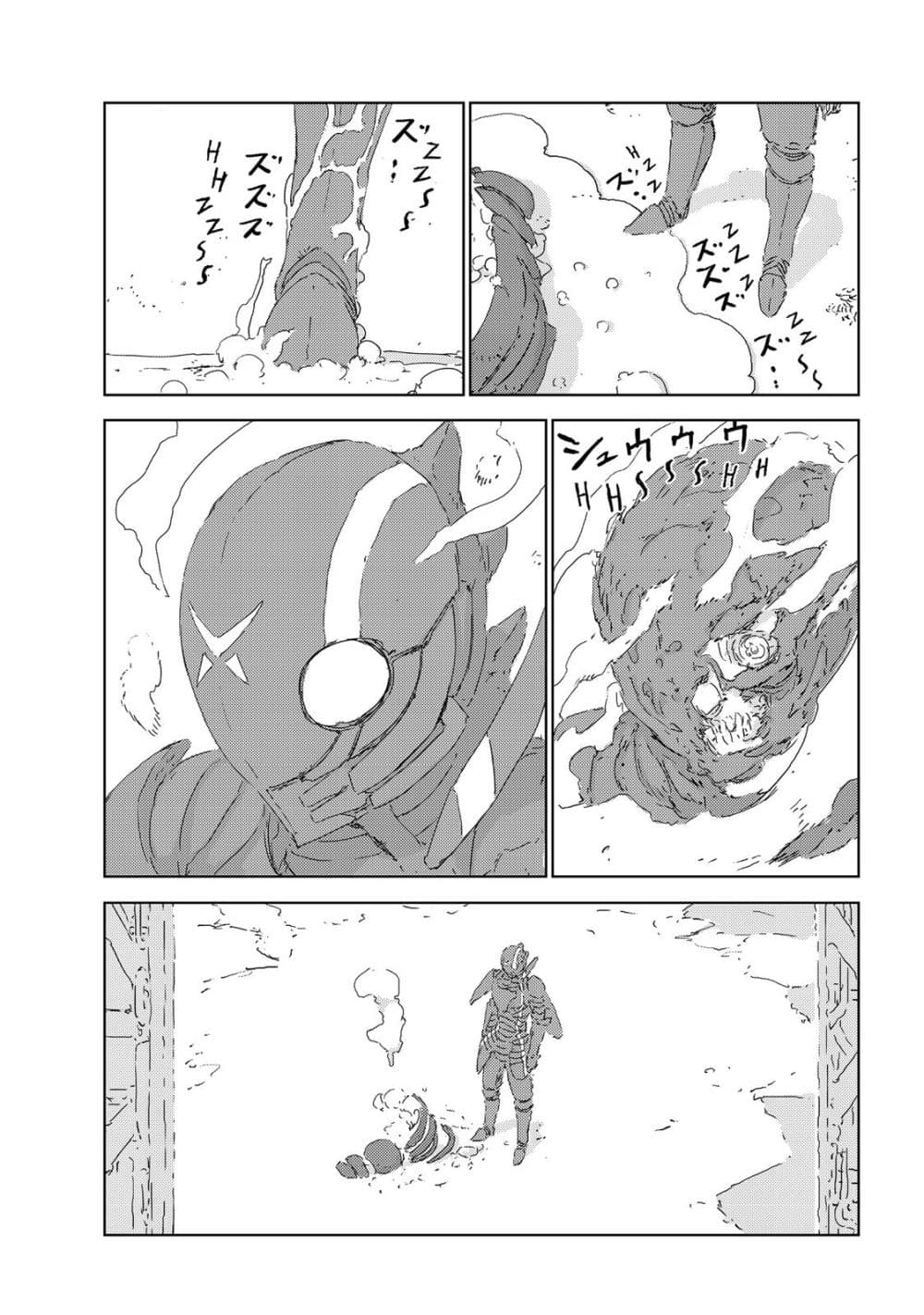 APOSIMZ page 56