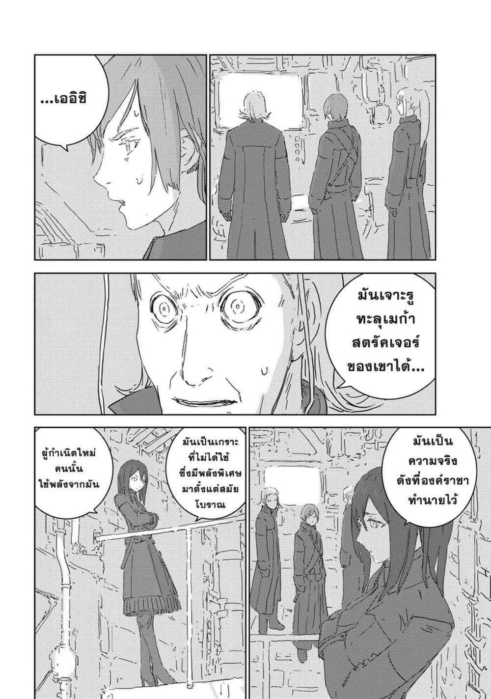 APOSIMZ page 57