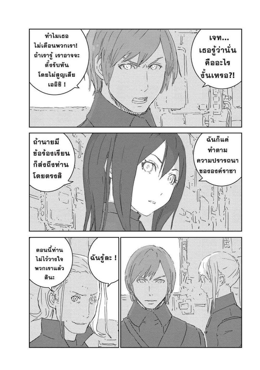 APOSIMZ page 58