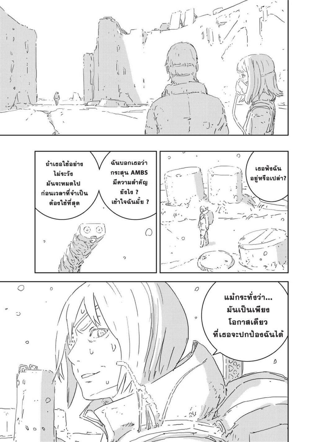 APOSIMZ page 60