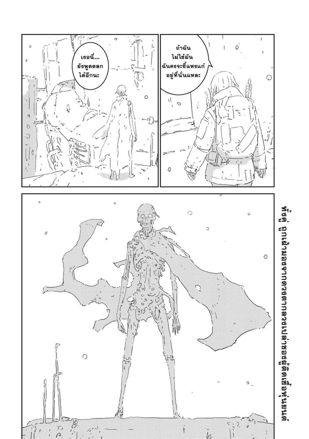 APOSIMZ page 61