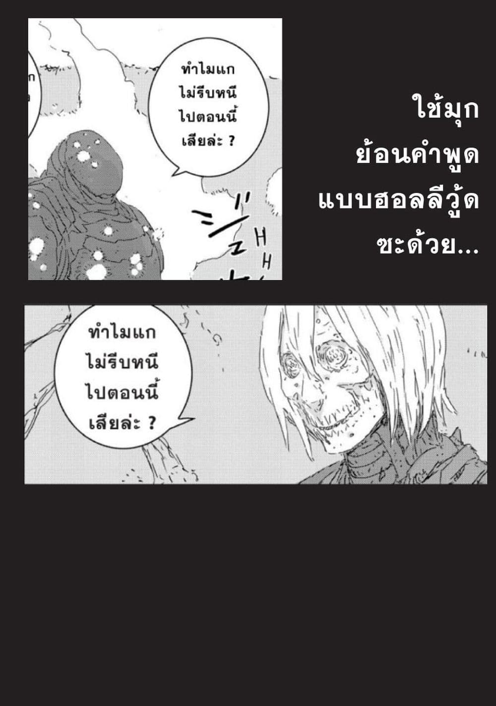 APOSIMZ page 62