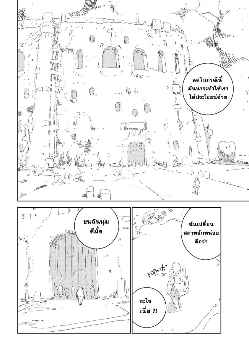 APOSIMZ page 9