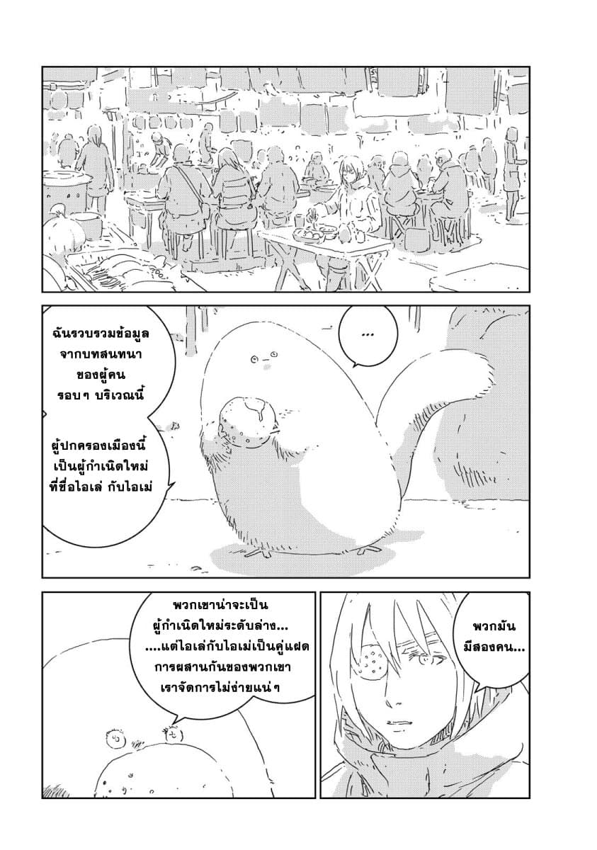 APOSIMZ page 11
