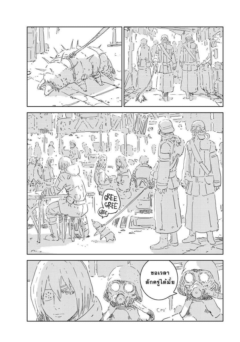 APOSIMZ page 12