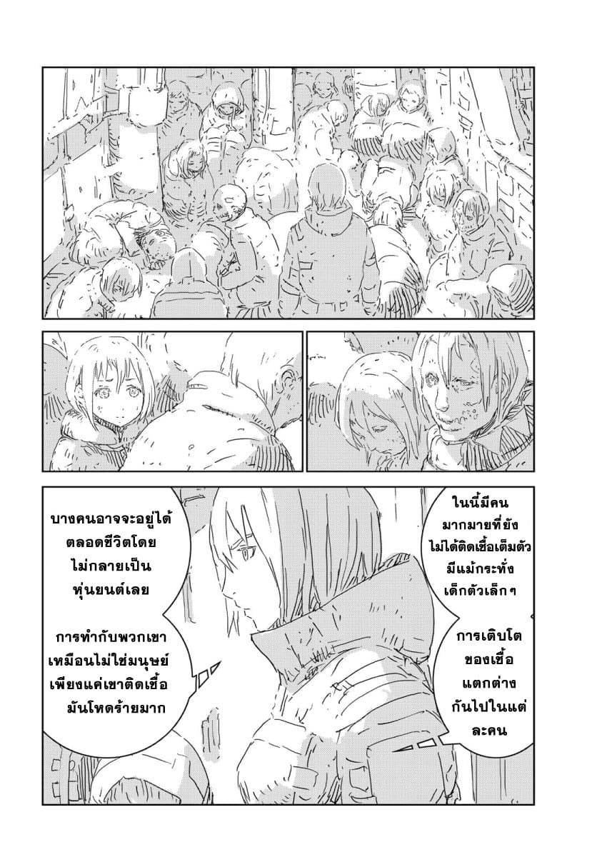 APOSIMZ page 15