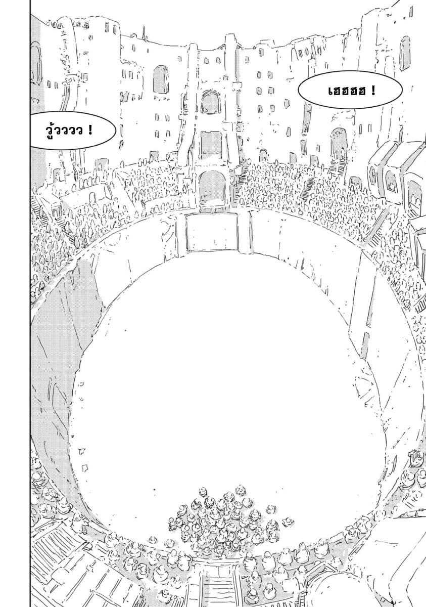 APOSIMZ page 17