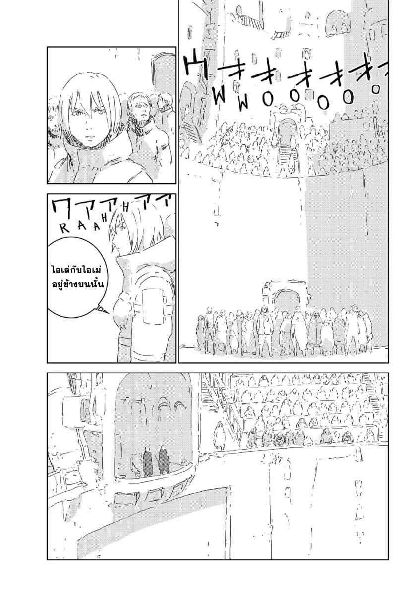APOSIMZ page 18