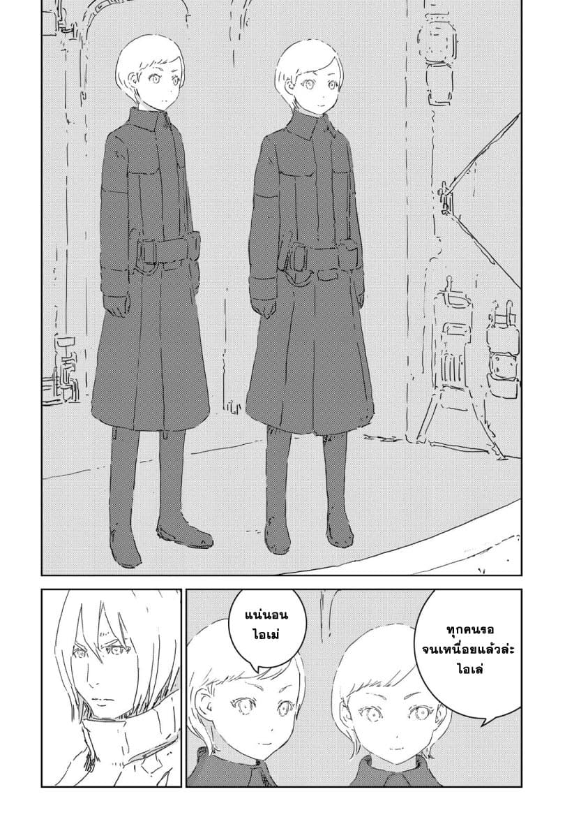 APOSIMZ page 19