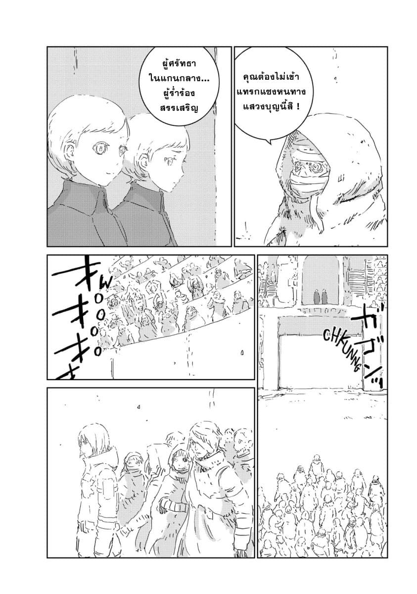 APOSIMZ page 22