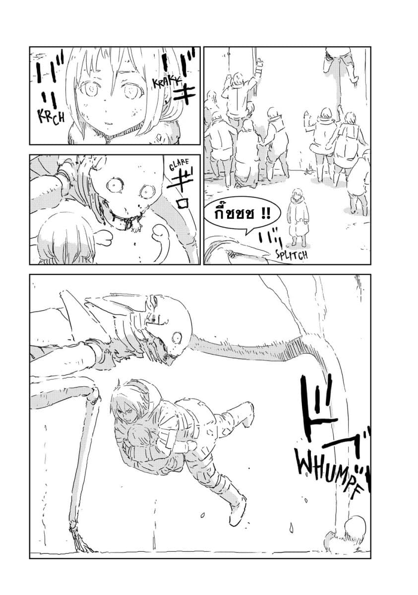 APOSIMZ page 27