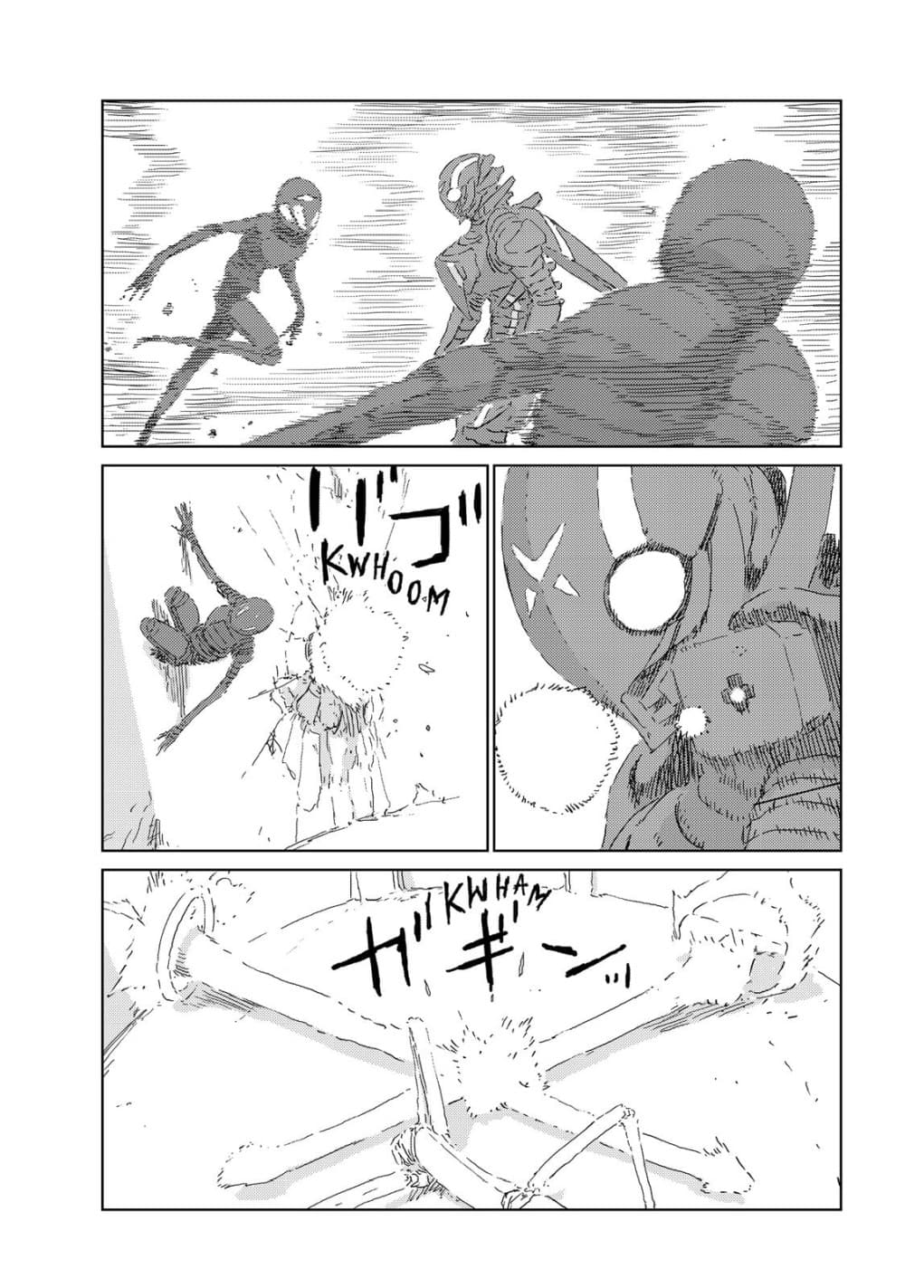 APOSIMZ page 6