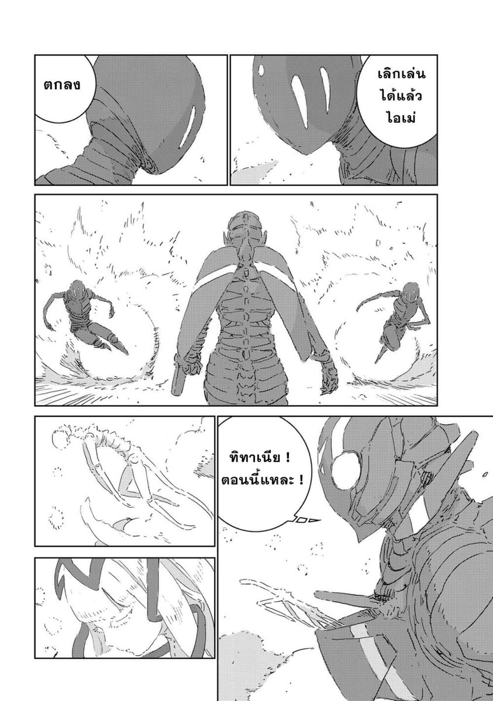 APOSIMZ page 9