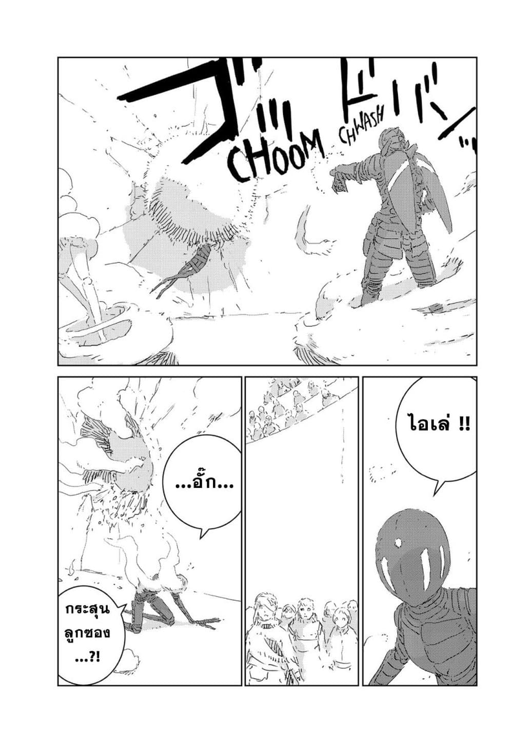 APOSIMZ page 12