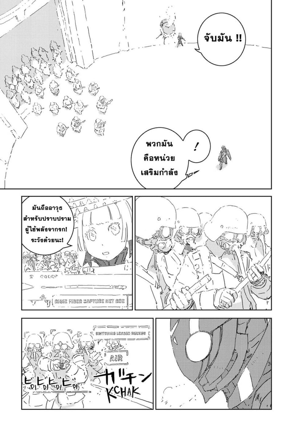 APOSIMZ page 15
