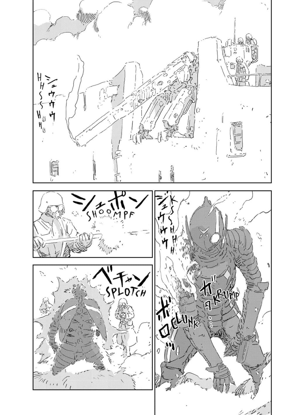APOSIMZ page 18