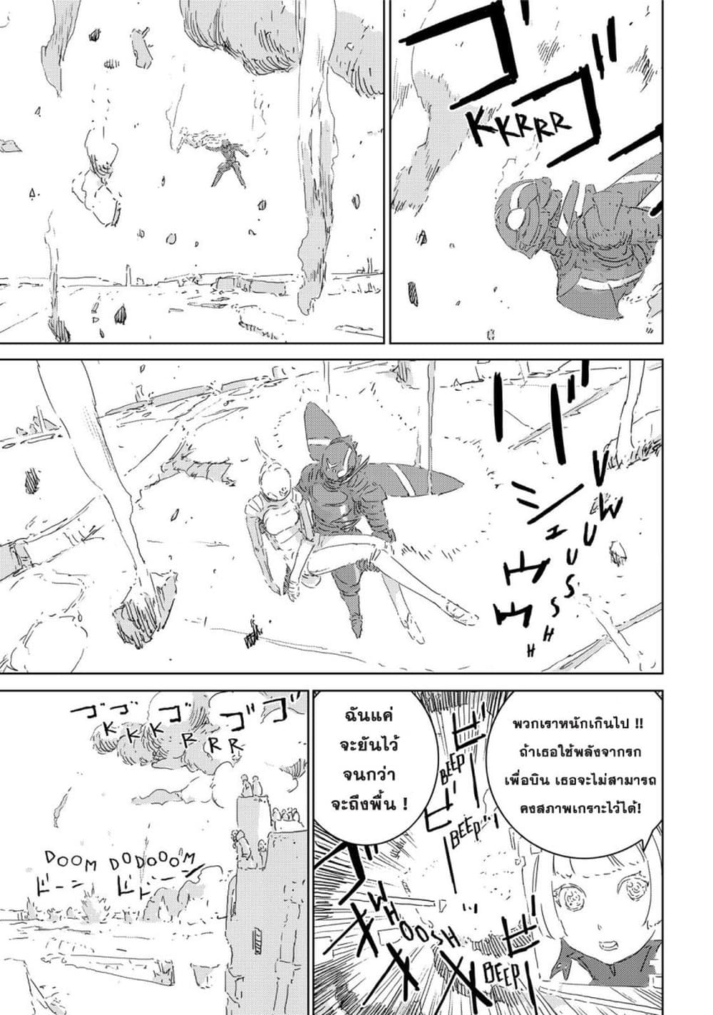 APOSIMZ page 30
