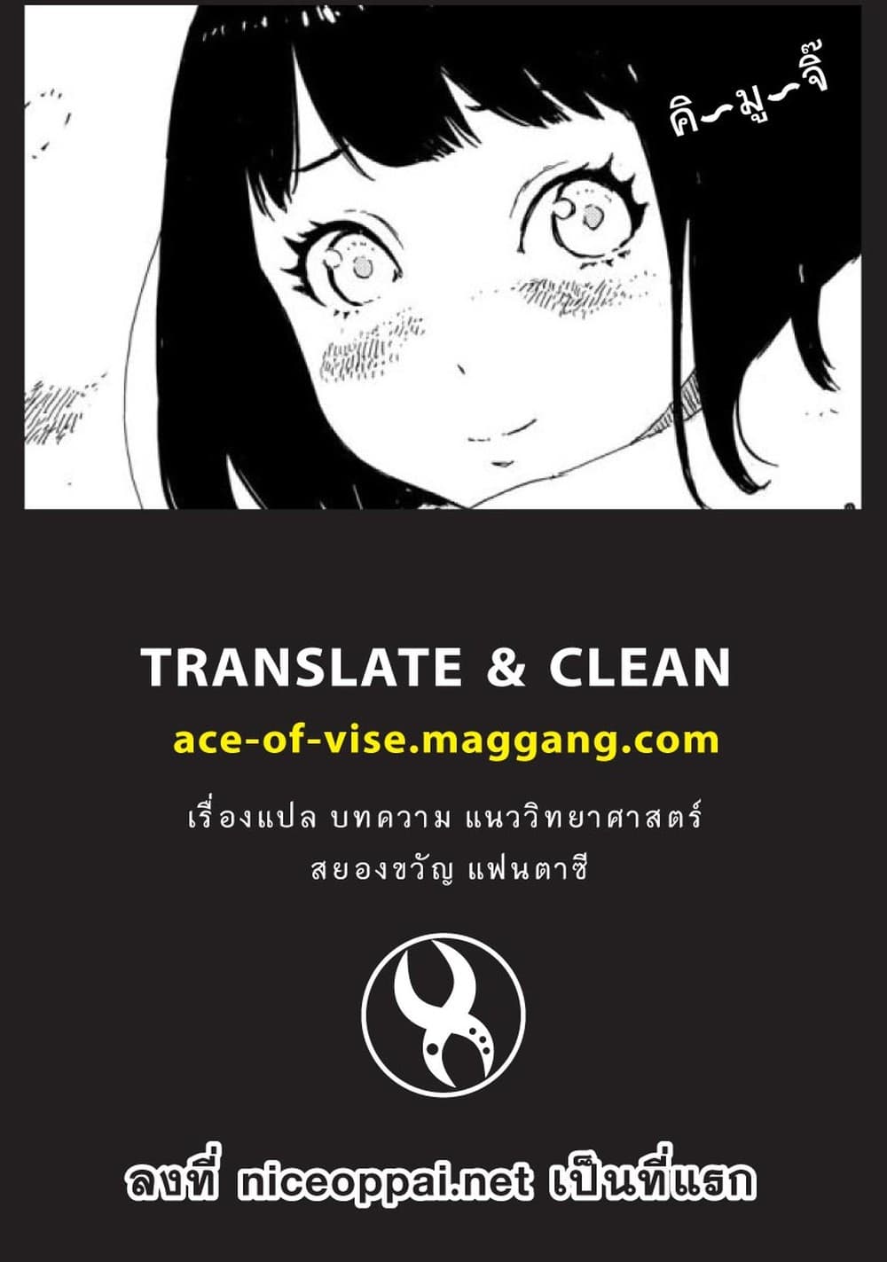 APOSIMZ page 32