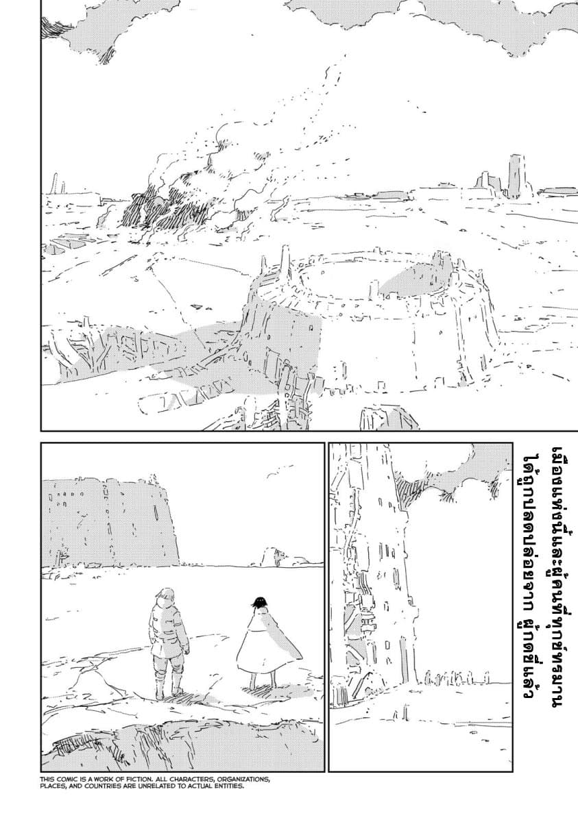 APOSIMZ page 3