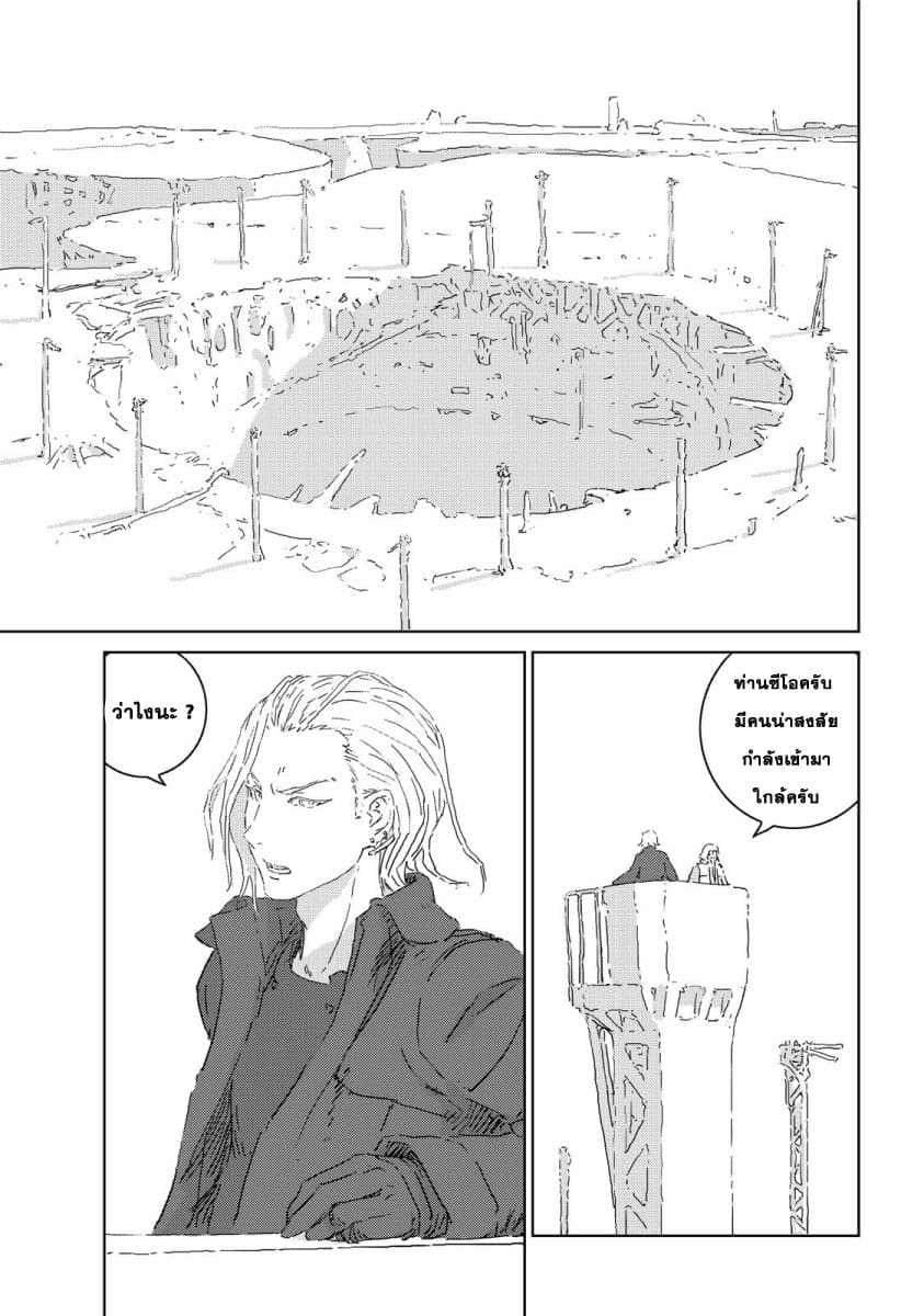 APOSIMZ page 12