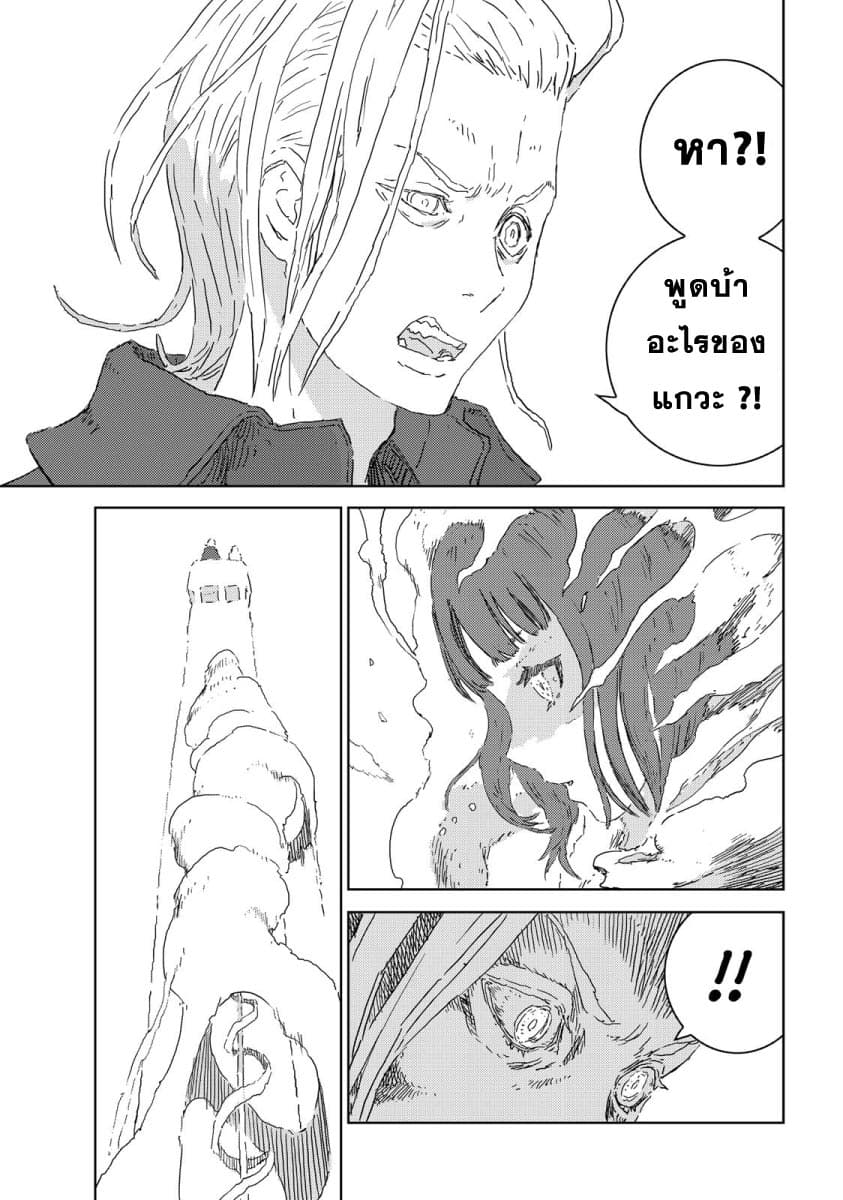 APOSIMZ page 14