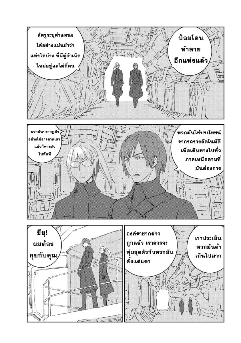 APOSIMZ page 26