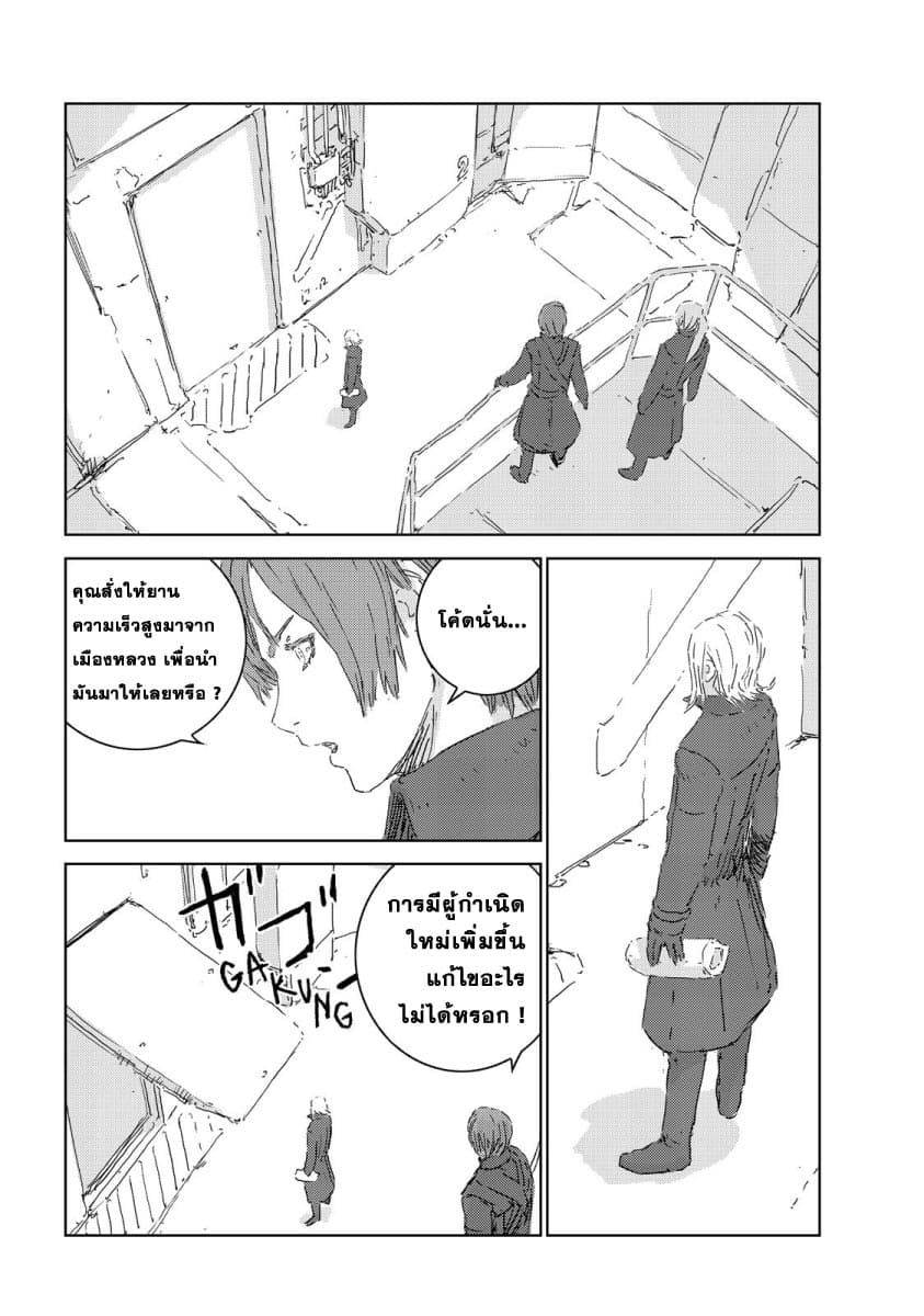 APOSIMZ page 27