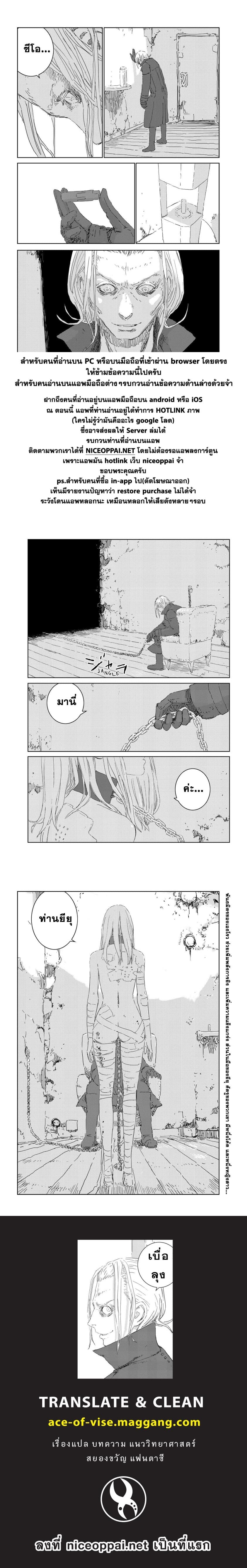 APOSIMZ page 29