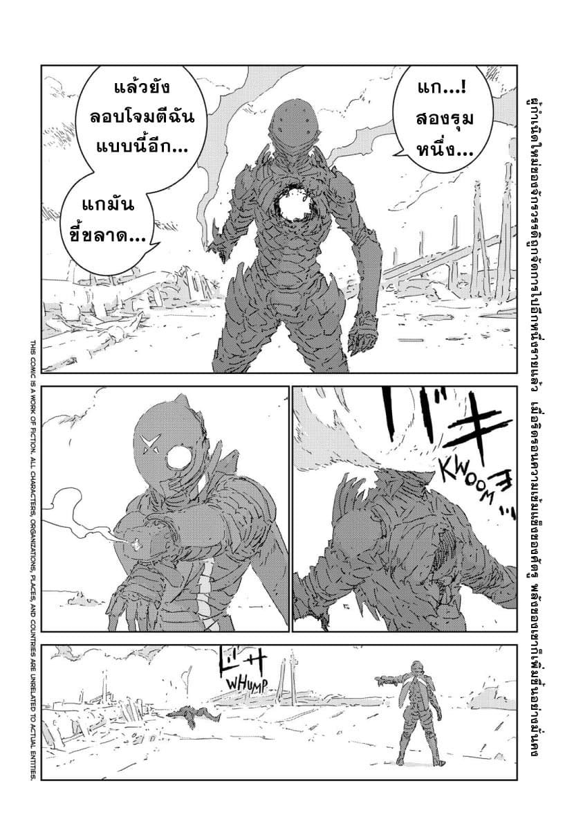 APOSIMZ page 3