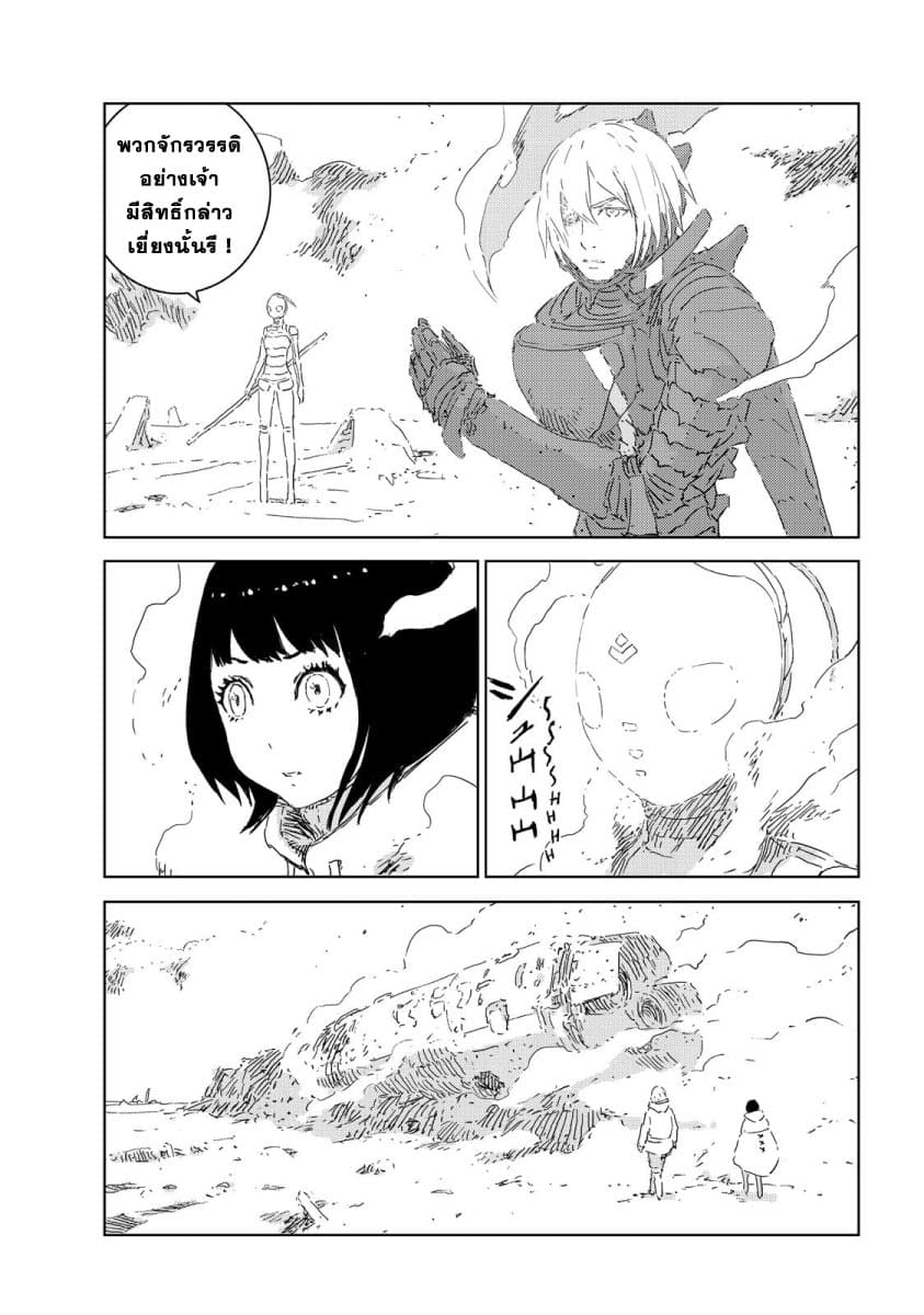 APOSIMZ page 4