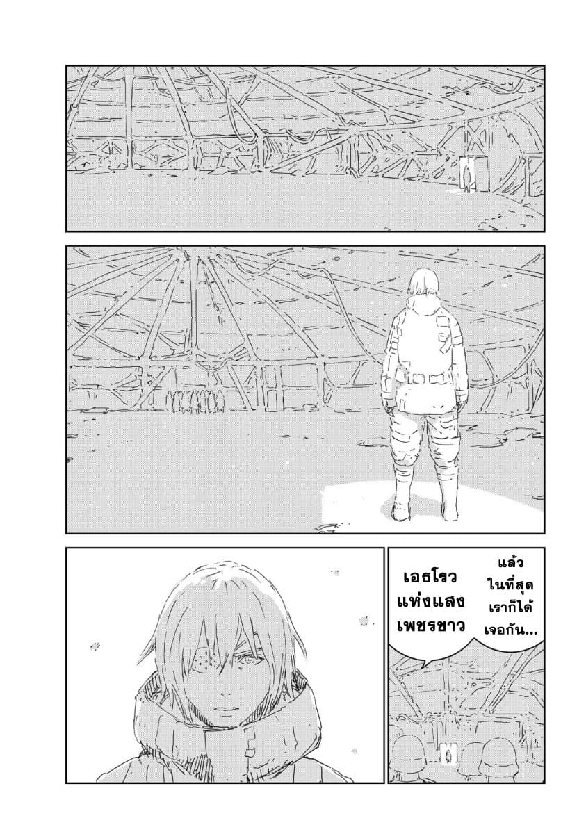 APOSIMZ page 10